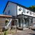 Winterbourne Arms